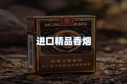 云霄系列香烟
